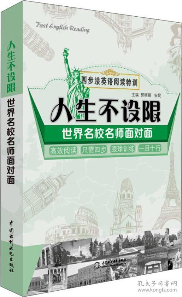 精选章节免费阅读，畅游文学世界的无限可能