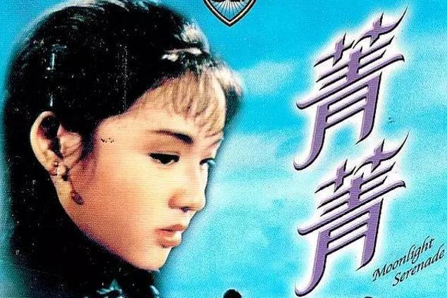菁菁的星光璀璨表演之路，演员就菁菁的璀璨人生