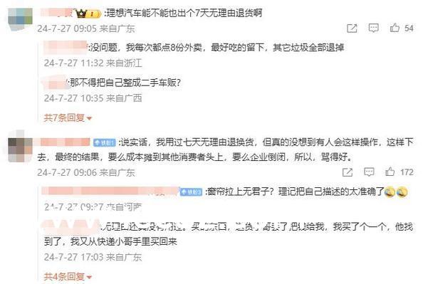 女子监狱男性管教最新动态揭秘与小巷深处的特色小店探秘