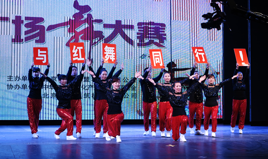 最新广场舞经典红,舞动自信,拥抱变化之美