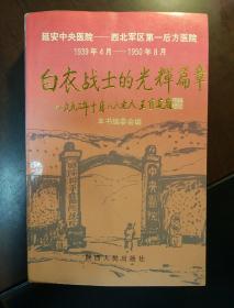 小巷里的特色小店,林晨风白桑榆最新篇章揭秘