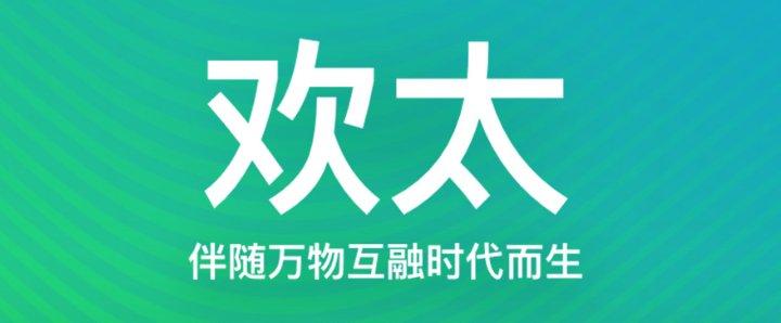 互融宝引领金融科技创新,打造多元化投资新纪元,最新资讯汇总