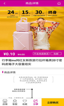 咪咪爱最新版下载，全新升级的魅力体验