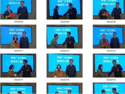 广元万融最新动态，任务指南与技能学习步骤全解析