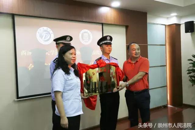 崇州市委领导班子的最新动态与调整情况(标题)