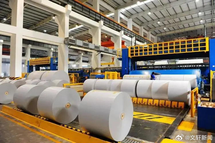 青山纸业最新动态揭秘,如何获取与了解公司动态信息进展