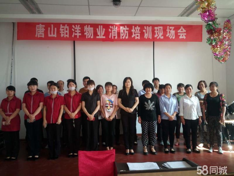 唐山物业最新招聘信息速递,职位空缺与职业发展机会🏢➡️