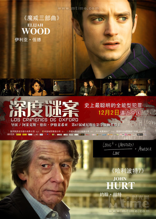 灯草和尚电影完整版深度解析与观点阐述,一部被忽略的经典之作