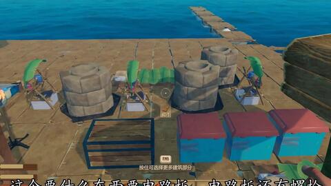 全新版木筏求生,初学者与进阶用户的详细步骤指南