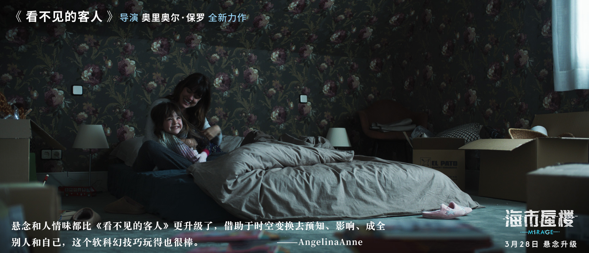 科技巨献,被窝电影网——观影新纪元