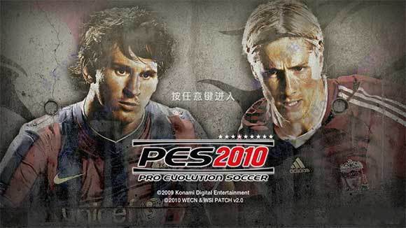 实况足球10最新补丁揭秘,体验真实足球的魅力!