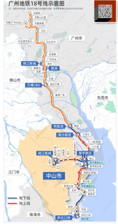广州地铁最新线路指南,轻松掌握广州地铁出行攻略