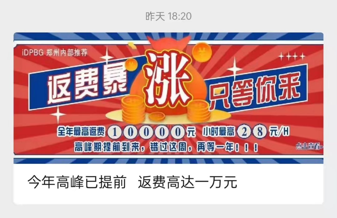 深圳观澜最新招聘信息及其背后的趣事与情感联系