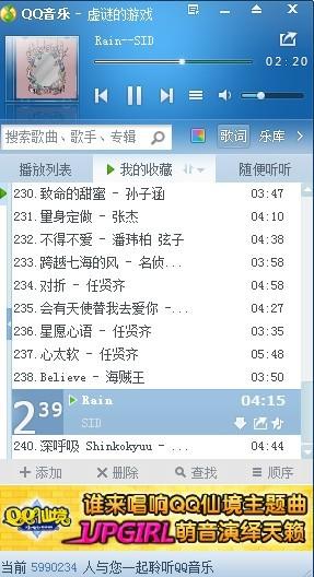 QQ音乐最新版下载安装指南,详细教程与步骤