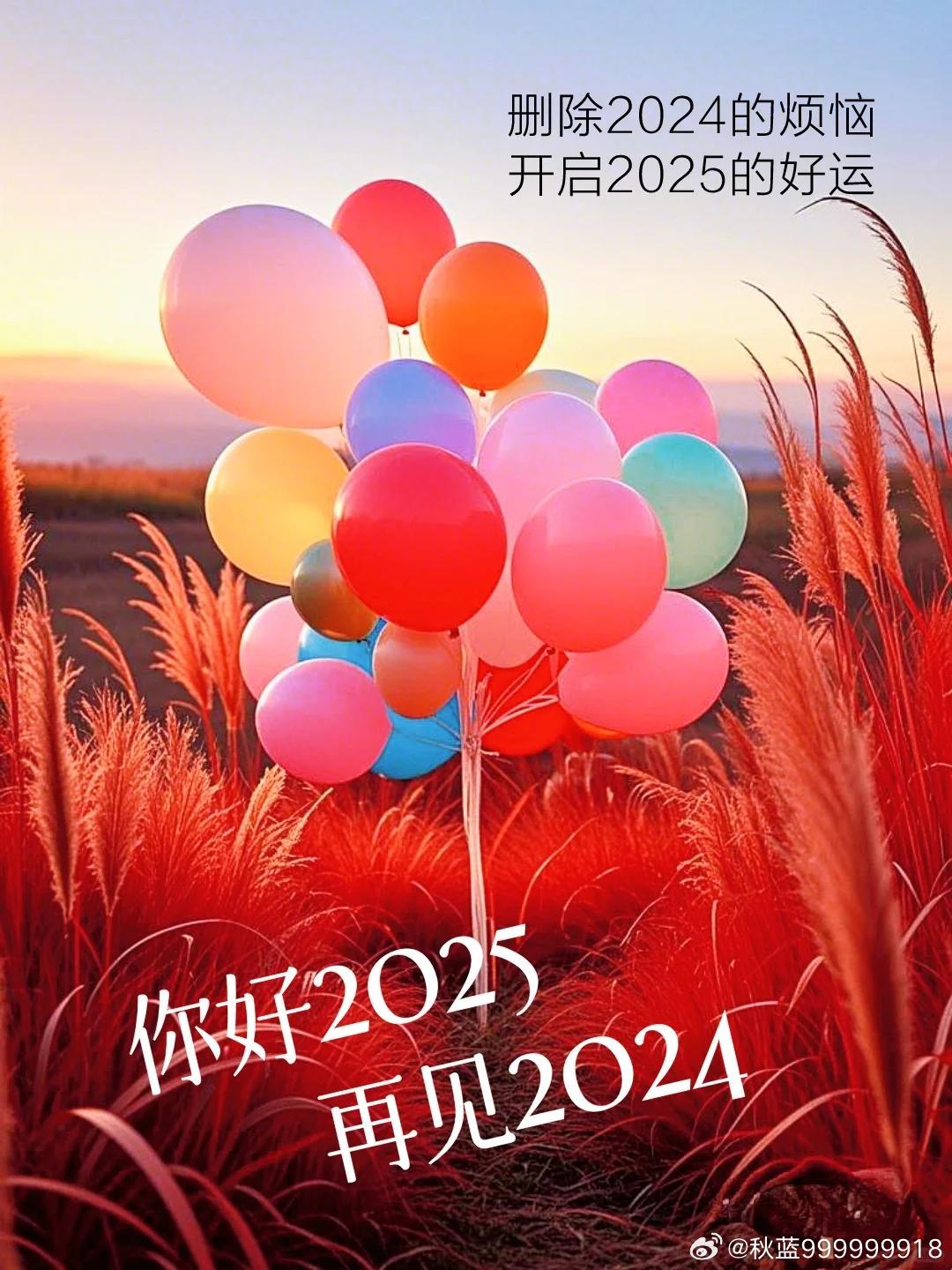 最新限制2024,你准备好了吗?