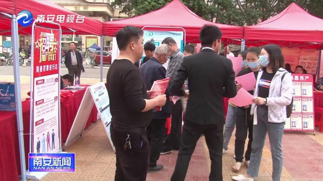 南安最新科技人才招聘启幕,革新体验,引领未来人才发展之路