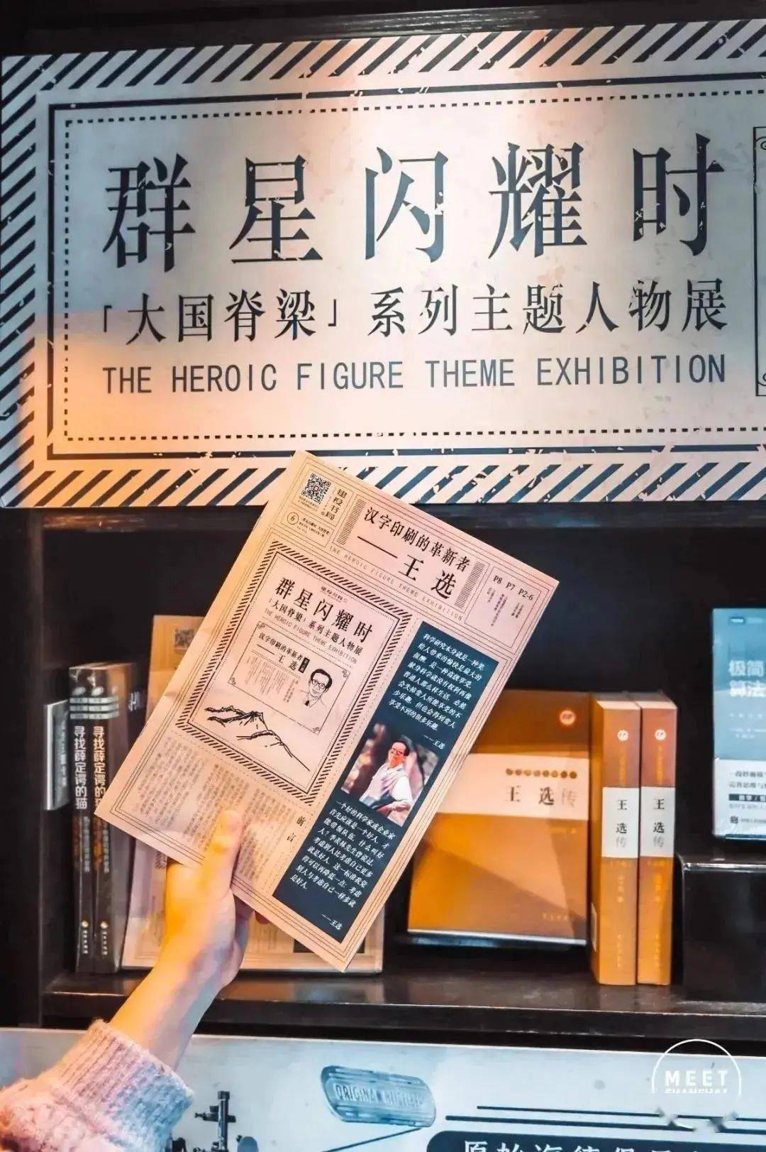 巷弄间的宝藏书店,探寻最新好看的小说与故事特色