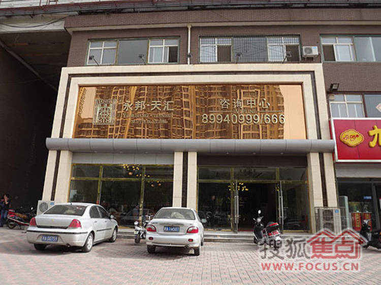 永邦天汇最新动态更新,最新消息汇集