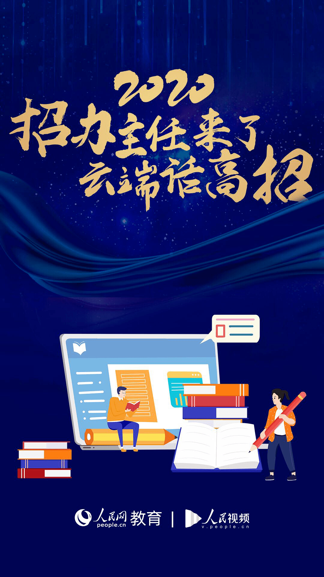 云播最新版,云端播种梦想,自信学习之源