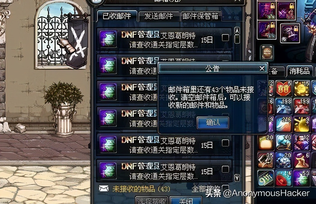 DNF最新科技巨献重磅更新,重塑游戏体验!