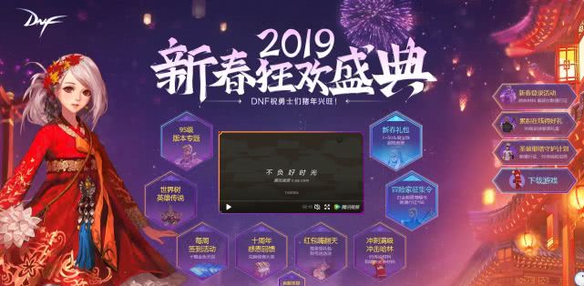 DNF最新科技巨献重磅更新,重塑游戏体验!