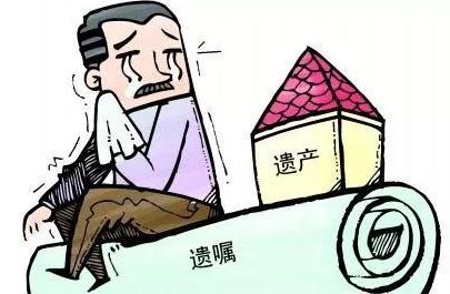 房产遗嘱范本背后的温情故事与最新遗嘱范本解析