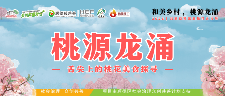 最新容桂招聘信息与探索自然美景之旅,寻找内心平和的职场与远方