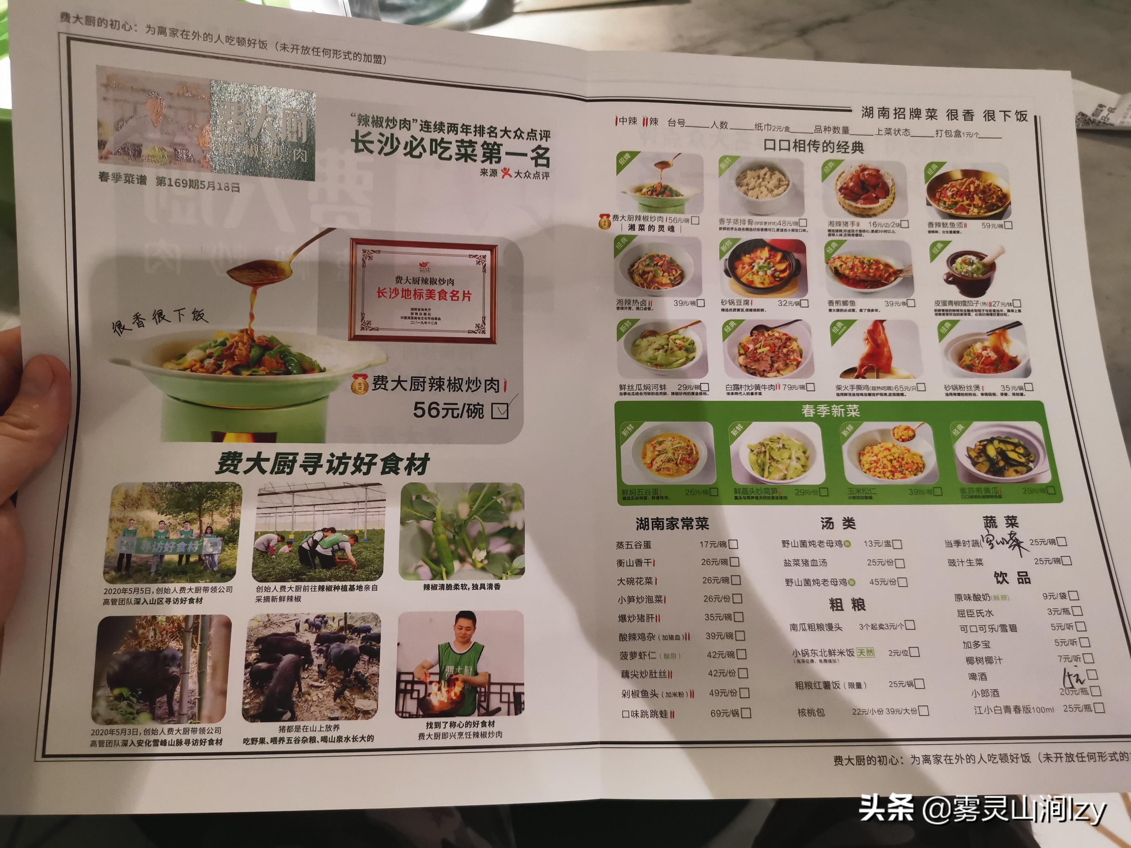 辣椒网最新价格查询指南,全面了解辣椒网最新价格信息