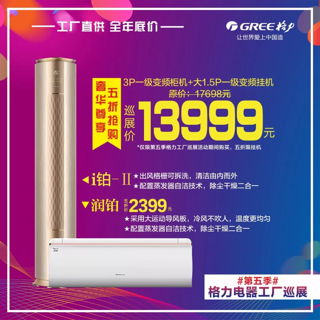 格力空调最新报价揭秘,夏日必备凉爽神器🌬️