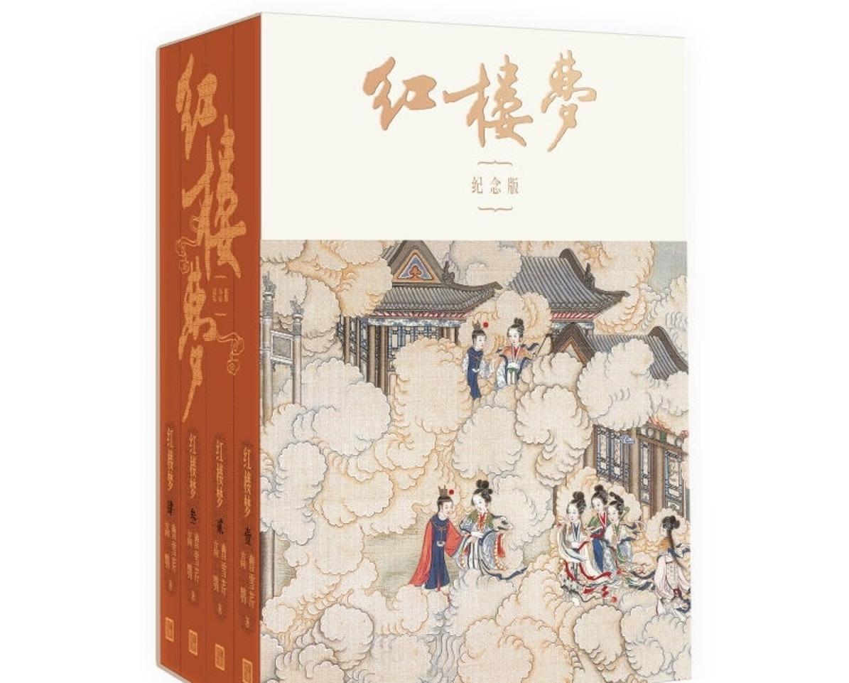 红楼梦最新版电视剧,自然美景的心灵探索之旅