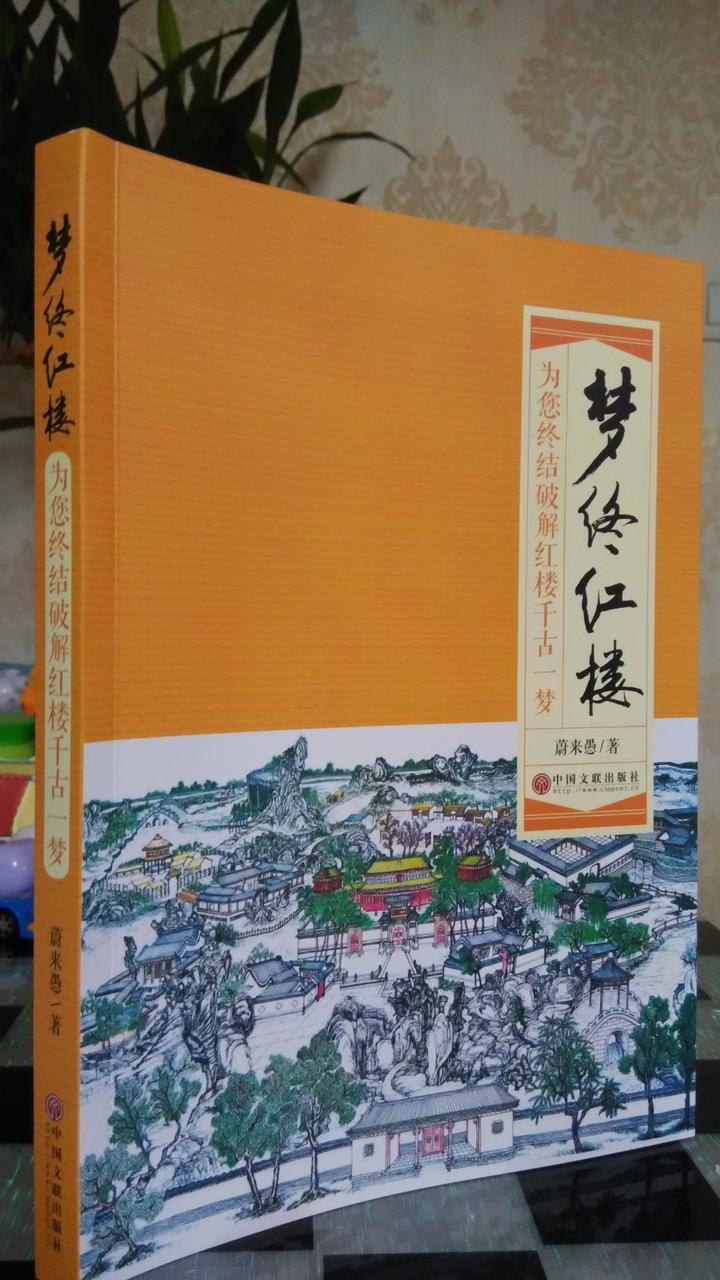 红楼梦最新版电视剧,自然美景的心灵探索之旅