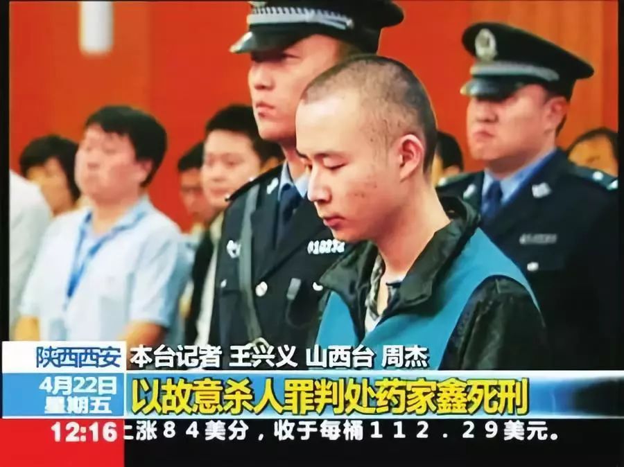 心灵之旅,超越死刑的探讨