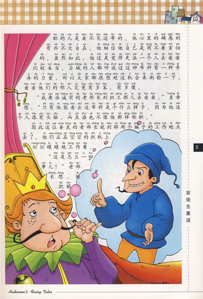 最新故事大全,无限魅力的探索之旅