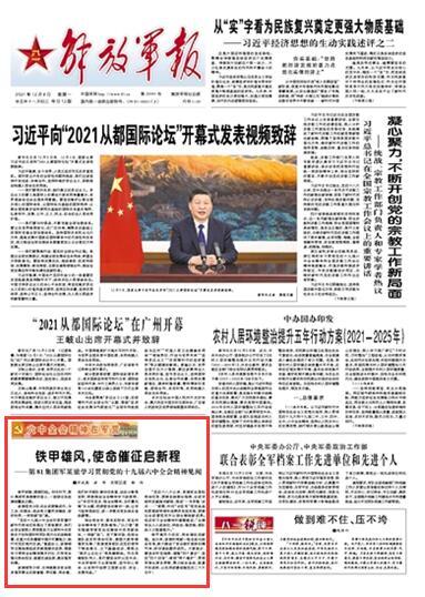 京东新闻动态,学习变化的力量,自信与成就感的旅程探索