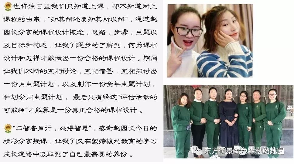 蔡英文最新动态,变化的力量与自信成长的旋律