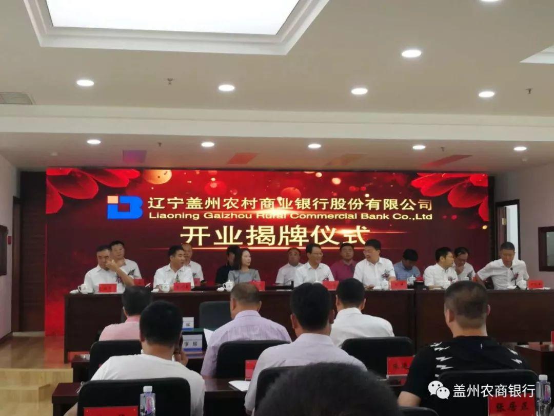 盖州最新招工信息大揭秘🔥🚀寻找人才的热潮来袭!