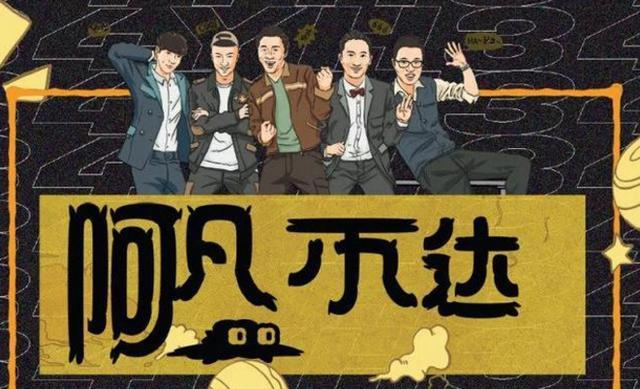 孙红雷最新作品引爆影视圈热潮!