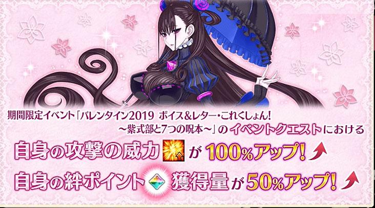 FGO最新活动攻略详解，个人参与策略与观点分享