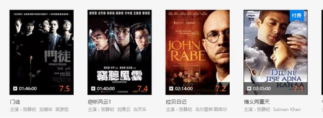 最新顶爆电影，详细步骤指南与观影推荐