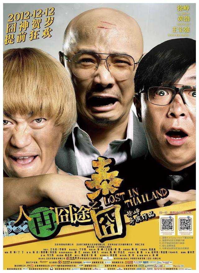 最新喜剧电影概览,笑迎人生变化,自信铸就辉煌