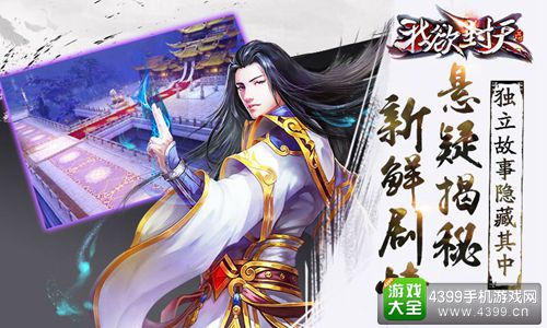 高科技产品引领未来，我欲封天最新章节颠覆日常生活体验