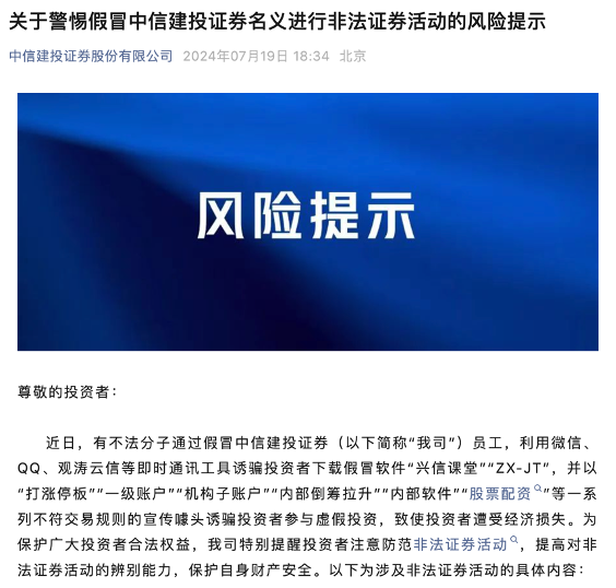 万邦达最新动态及相关观点解析