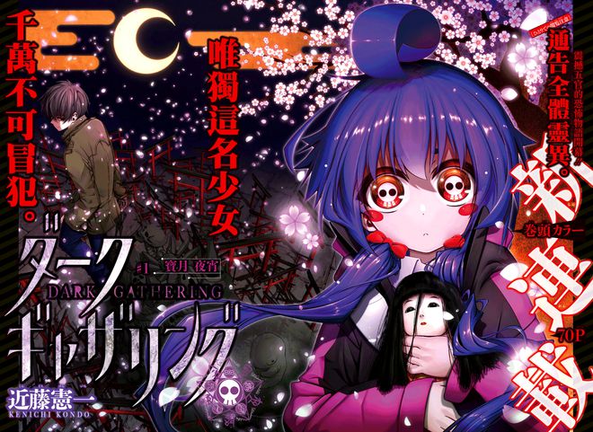 时代背景下的伦理动漫探索及其影响