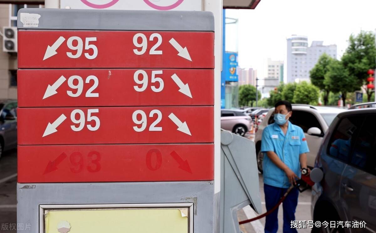 发改委最新油价调整及巷弄深处的独特风味揭秘