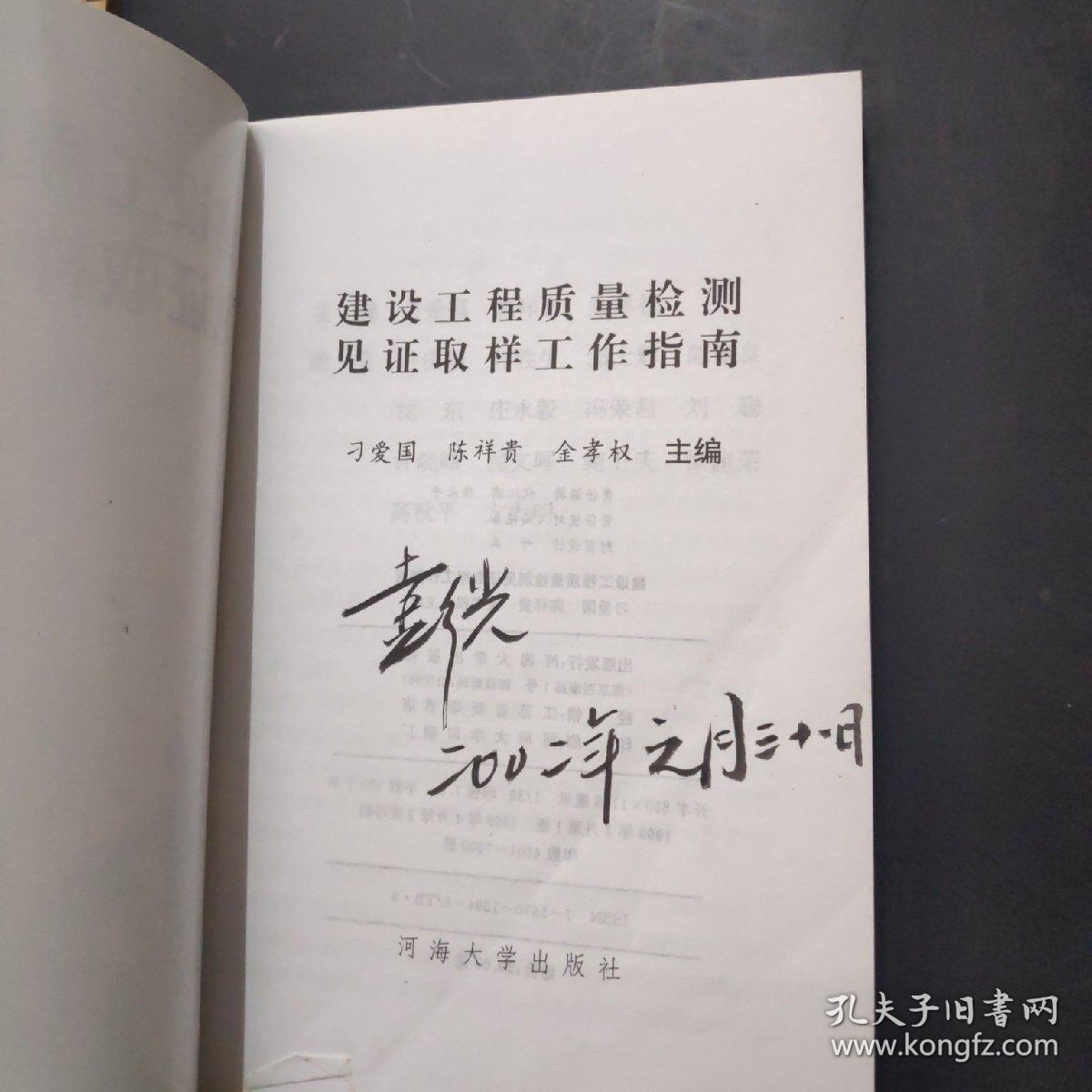 见证取样规范最新变革,学习、自信与成就感的源泉