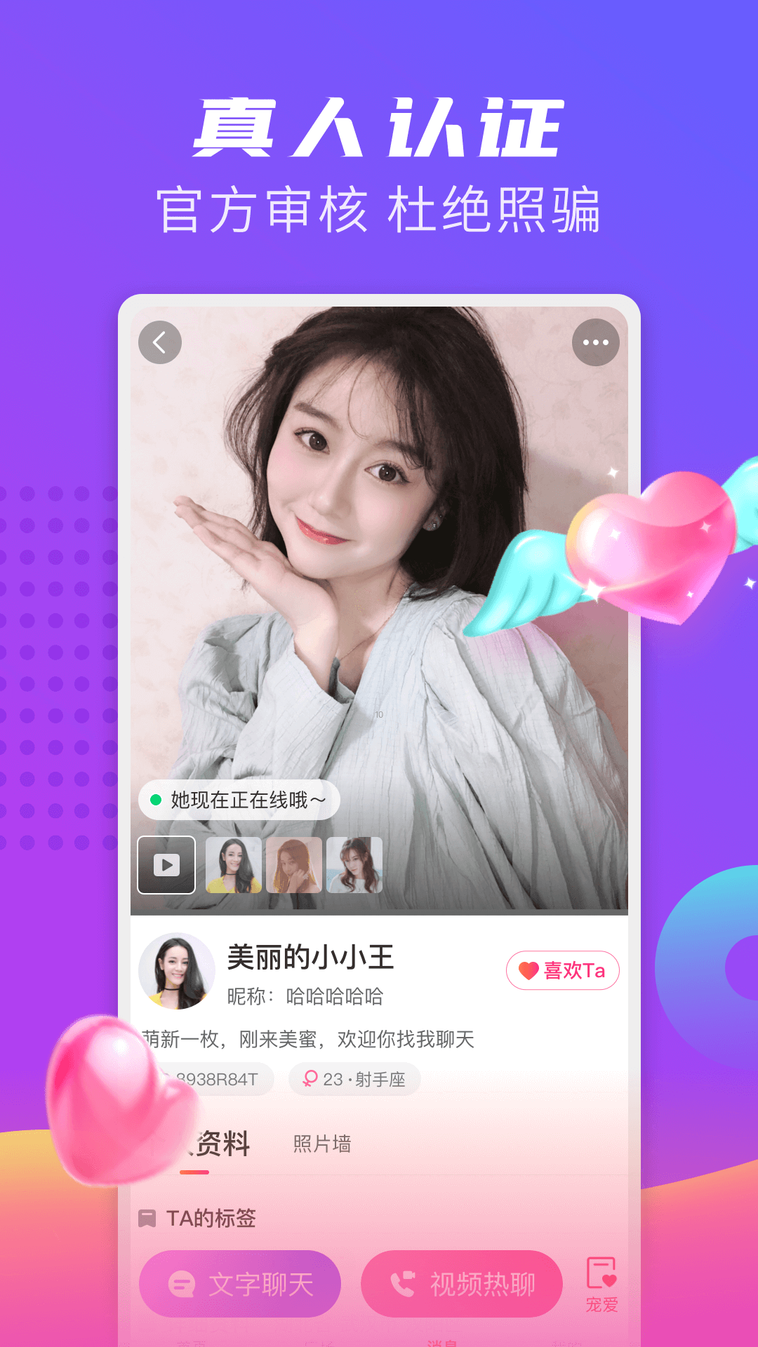 膜芳信商app最新版，小巷里的美食秘密天堂
