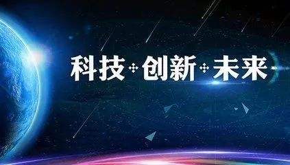 晨之科上市最新动态，科技前沿引领未来生活新篇章