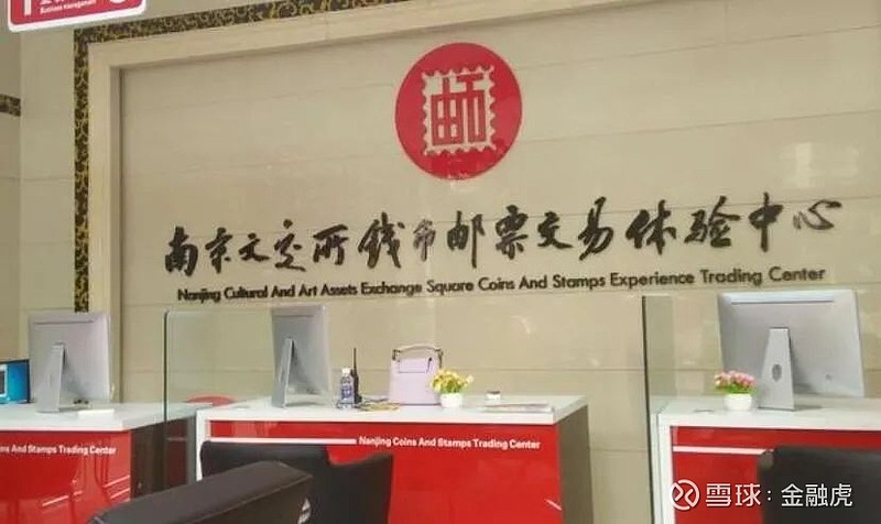 南京交易所科技革新重塑交易体验的最新动态