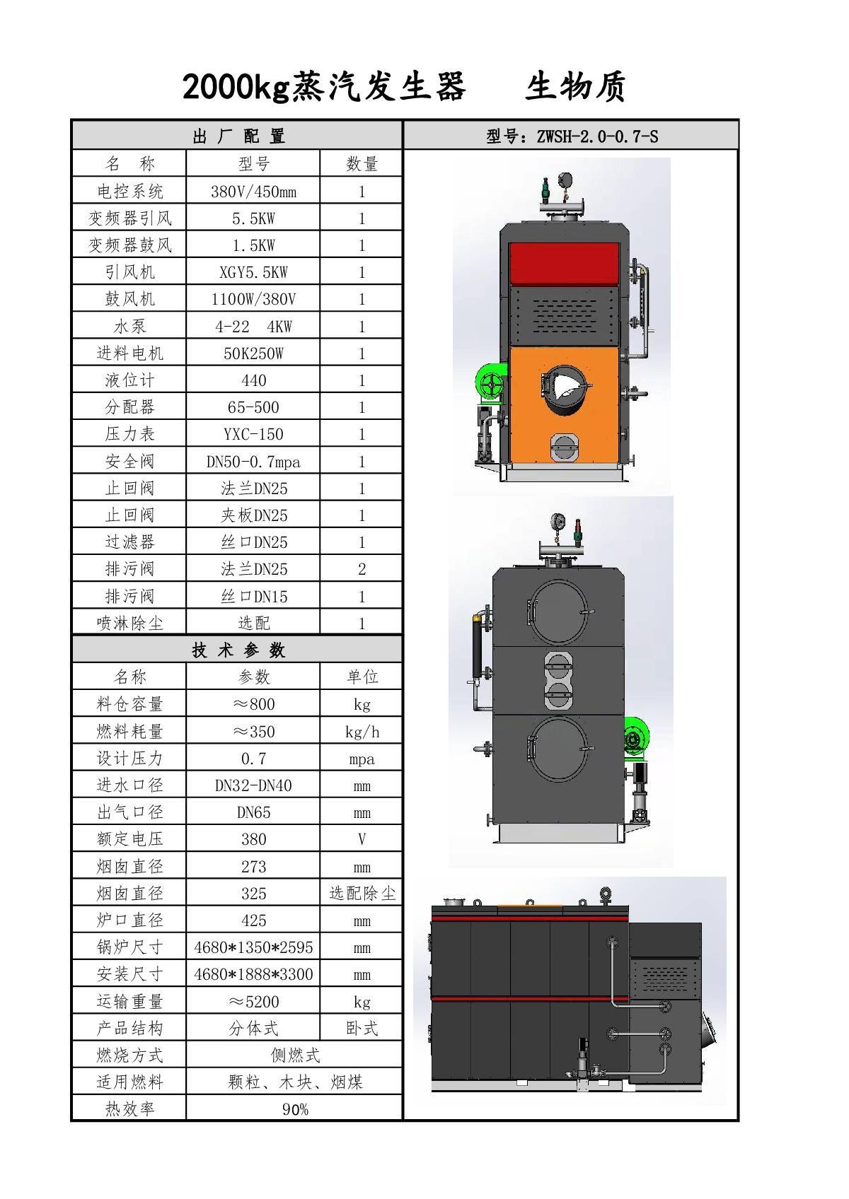 品牌形象策划与设计 第170页