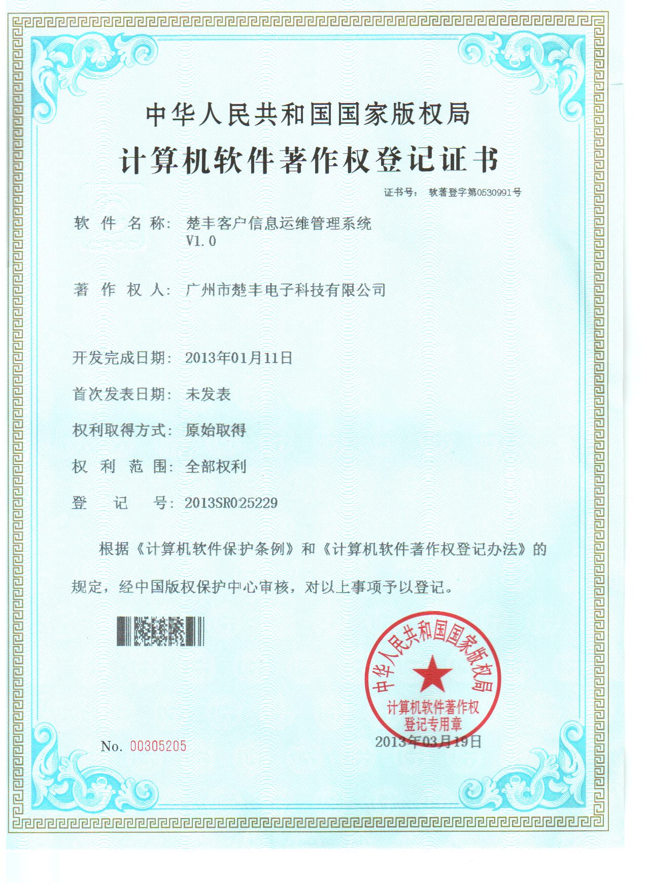 从化区最新任命通知书，解读及观点阐述